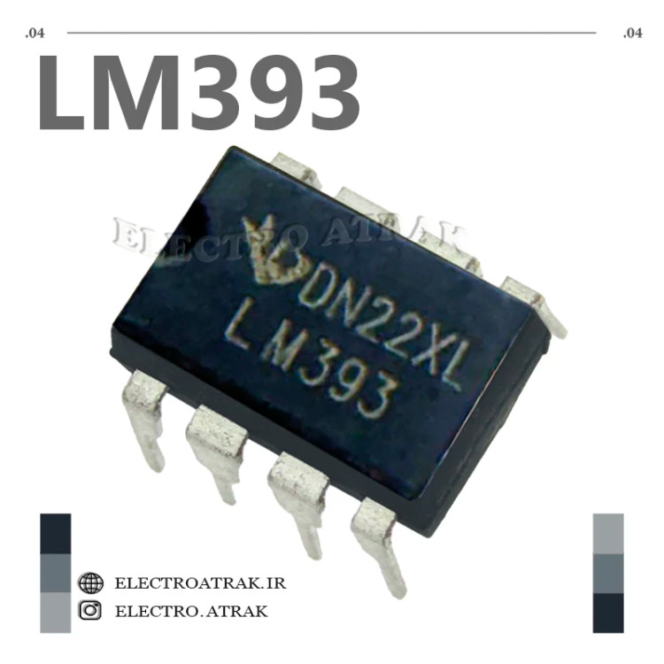 تراشه آیسی آپ امپ LM393 DIP دیپ