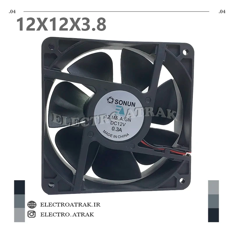 فن 12 ولت 12*12 ضخامت 3.8 سانتی متر