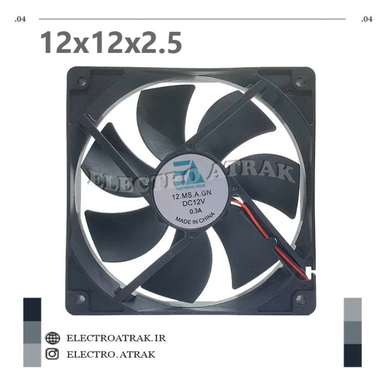 فن 12 ولت 12*12 ضخامت 2.5 سانتی متر