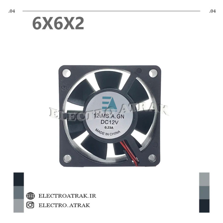فن 12 ولت 6*6 ضخامت 2 سانتی متر