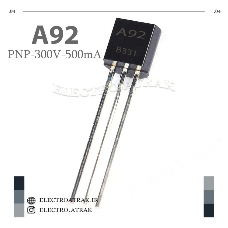 ترانزیستور PNP مثبت MPSA92 دیپ پکیج TO-92