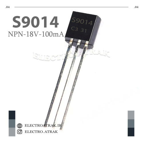 ترانزیستور NPN منفی S9014 دیپ پکیج TO-92