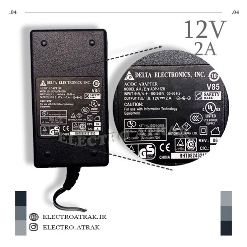 آدابتور 12 ولت 2 آمپر رومیزی اصلی استوک
