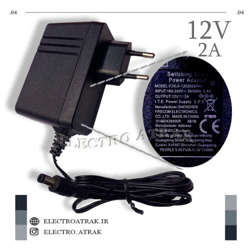 آدابتور 12 ولت 2 آمپر دیواری اصلی USED