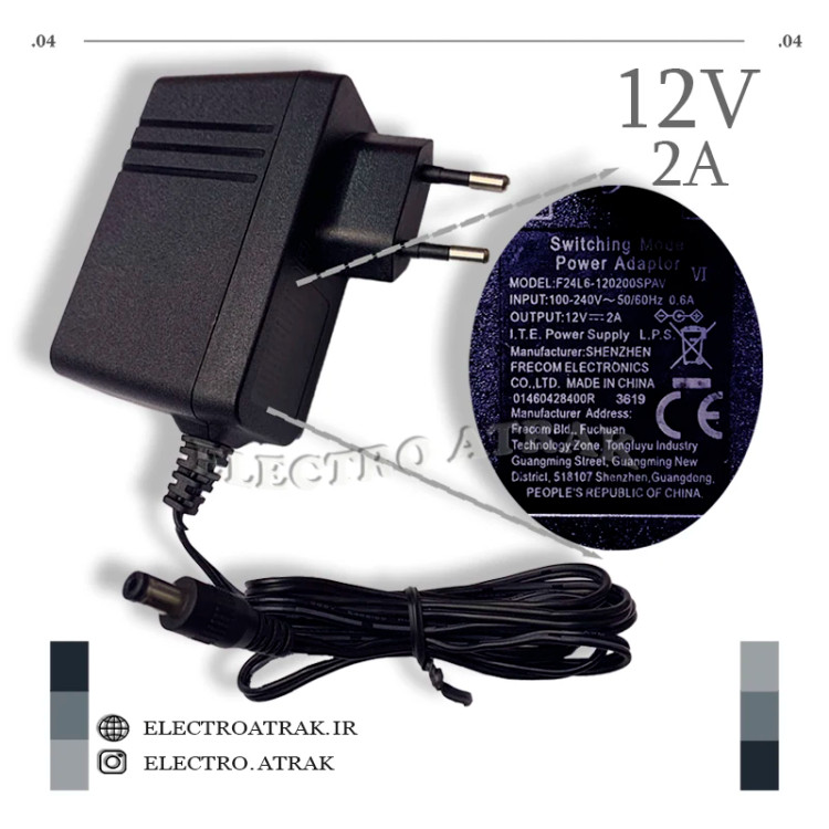 آدابتور 12 ولت 2 آمپر دیواری اصلی USED