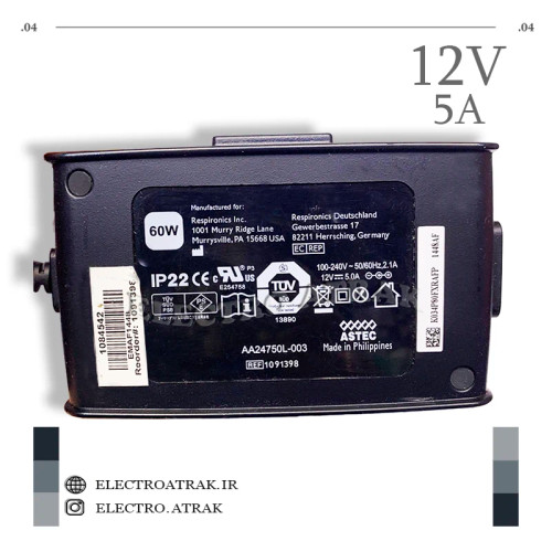 آدابتور 12 ولت 5 آمپر اصلی استوک ORIGINAL