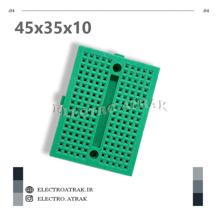 مینی بردبرد سوراخ دار 45*35*10 رنگ سبز