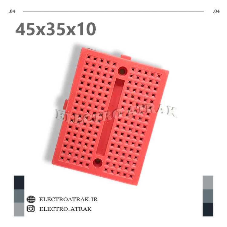 مینی بردبرد سوراخ دار 45*35*10 رنگ قرمز