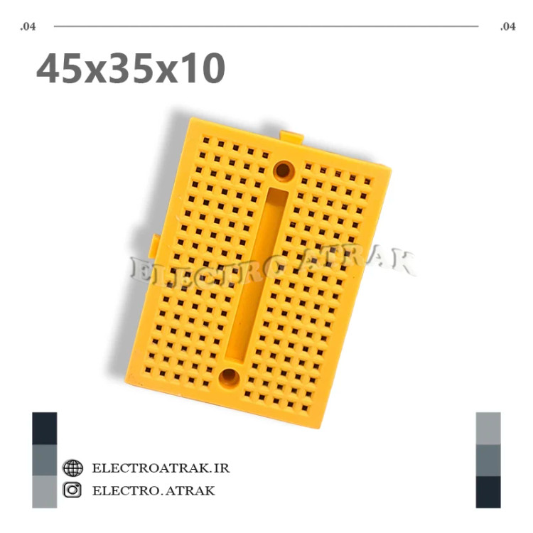مینی بردبرد سوراخ دار 45*35*10 رنگ نارنجی