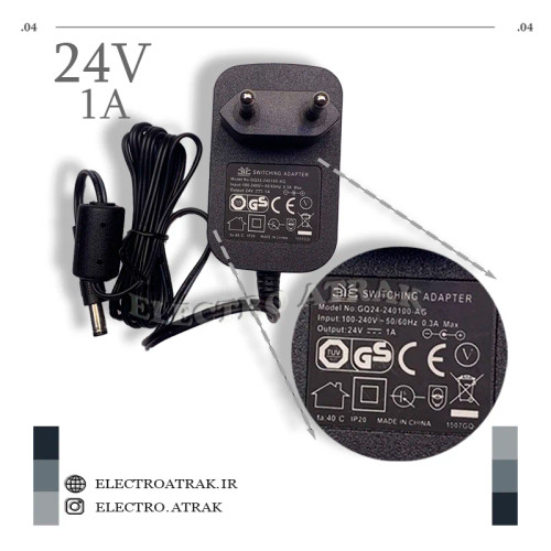 آدابتور 24 ولت 1 آمپر