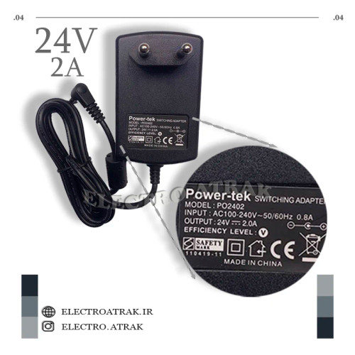 آدابتور 24 ولت 2 آمپر مشکی