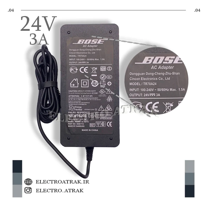 آدابتور 24 ولت 3 آمپر برند BOSE