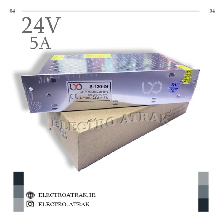 سوئیچینگ 24 ولت 5 آمپر اصلی لکسو LEXO