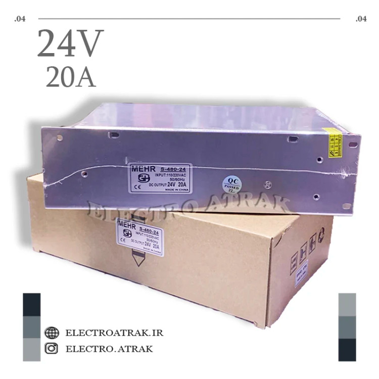 آدابتور 24 ولت 20 آمپر برند مهر