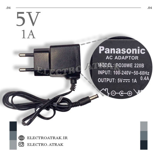 آداپتور 5 ولت 1 آمپر برند پاناسونیک
