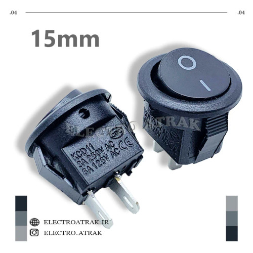 کلید راکر گرد کوچک قطر 15 میلیمتر