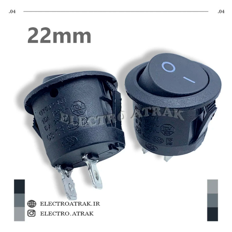 کلید راکر گرد مشکی قطر 22 میلیمتر