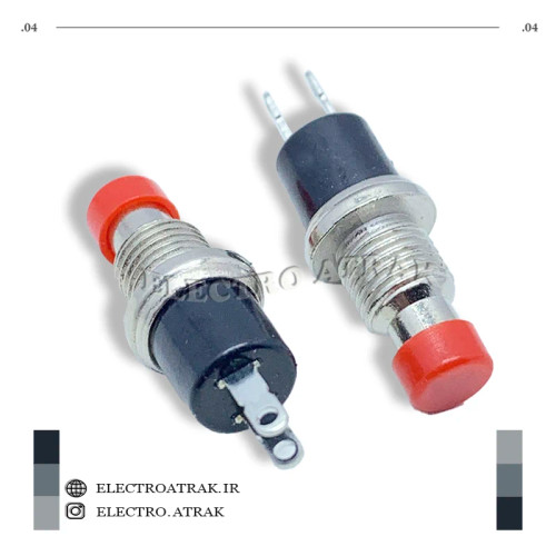 شاسی فشاری فلزی دو پایه گرد قرمز