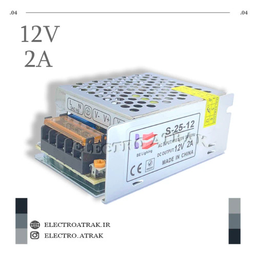 سوئیچینگ 12 ولت 2 آمپر