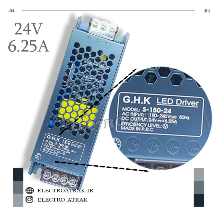 منبع تغذیه سوئیچینگ اسلیم 24 ولت 6.25 آمپر G.H.K
