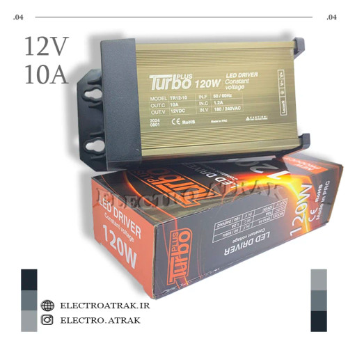 منبه تغذیه سوئیچینگ 12 ولت 10 آمپر TURBO
