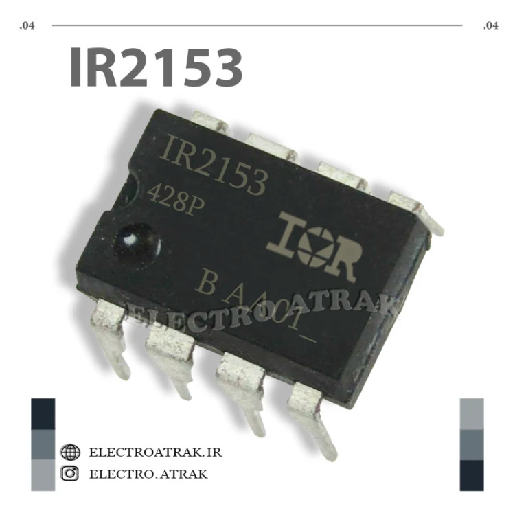 تراشه درایور IR2153