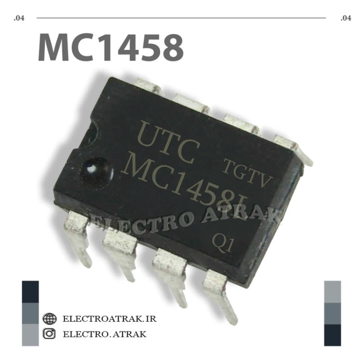 آیسی آمپ امپ MC1458