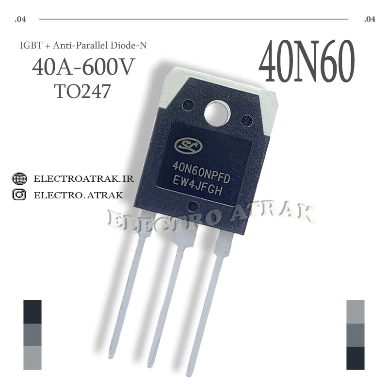 ترانزیستور IGBT / 40N60