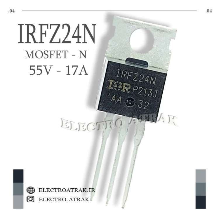 ترانزیستور ماسفت IRFZ24N پکیج TO-220