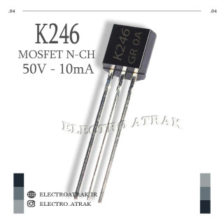 ترانزیستور ماسفت K246 پکیج TO-92