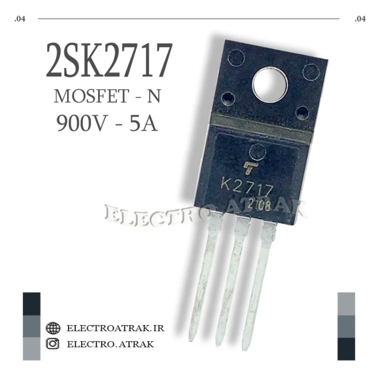 ترانزیستور ماسفت 2SK2717