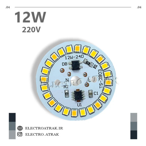 ال ای دی 12 وات آفتابی 220 ولت DOB