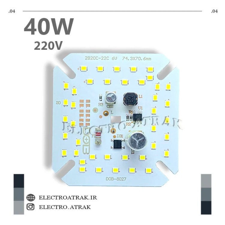 ال ای دی 40 وات سفید 220 ولت DOB