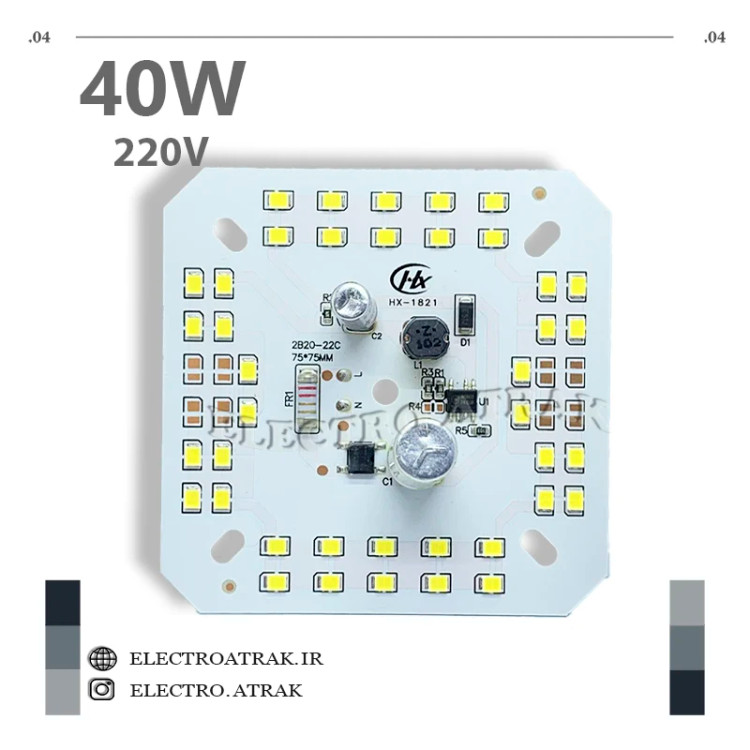 ال ای دی 40 وات سفید 220 ولت DOB