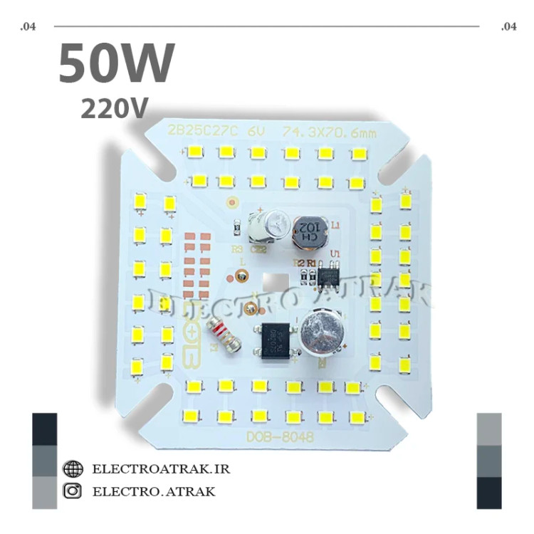 ال ای دی 50 وات 220 ولت سفید