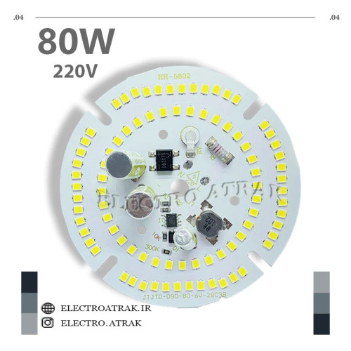 ال ای دی 80 وات 220 ولت سفید قطر 90 میلیمتر