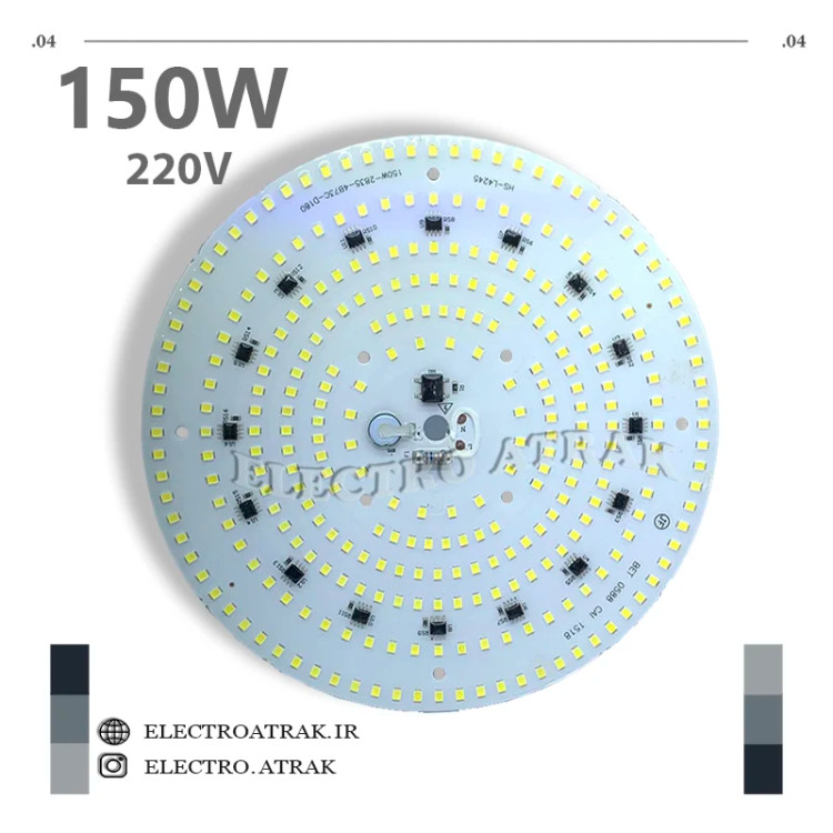 ال ای دی دایره 150 وات 220 ولت سفید