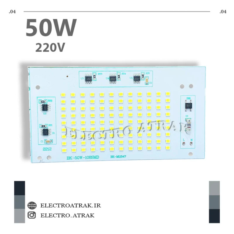 ال ای دی 50 وات 220 ولت مستطیل سفید قطر 130*70 میلیمتر