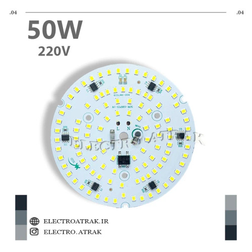 ال ای دی گرد 50 وات 220 ولت سفید اصلی XGD