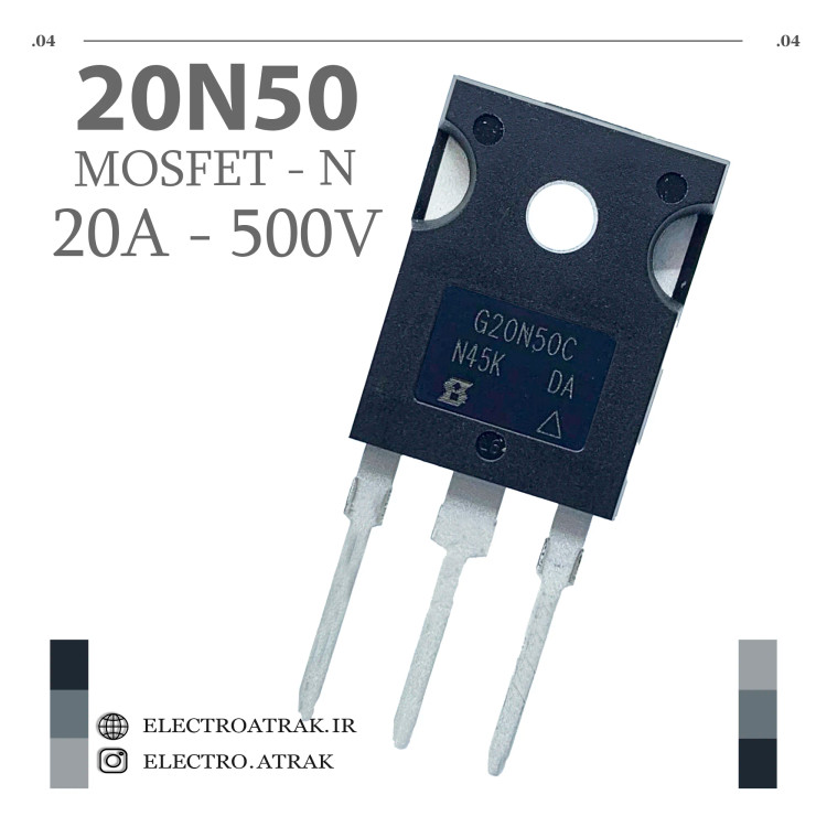 ترانزیستور اورجینال ماسفت 20N50 پکیج TO-247