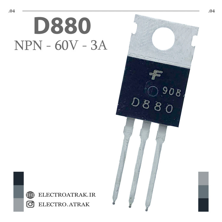 ترلانزیستور D880 نوع NPN پکیج TO-220