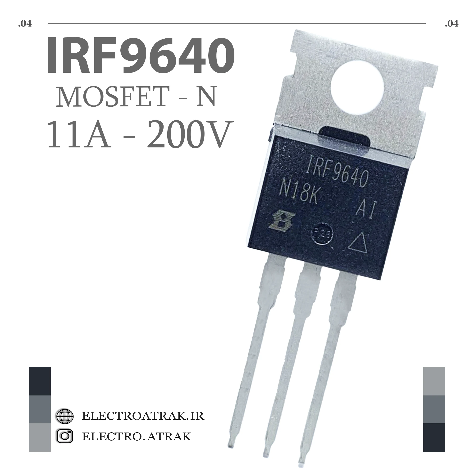 ترانزیستور ماسفت IRF9640
