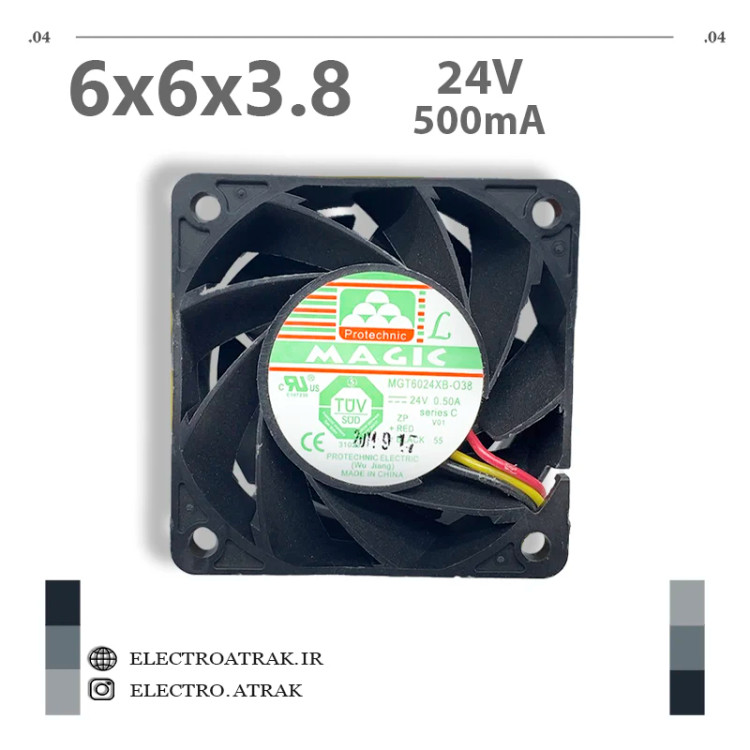 فن 24 ولت 0.5 آمپر 6*6*3.8 سانتی متر 3 سیم MAGIC
