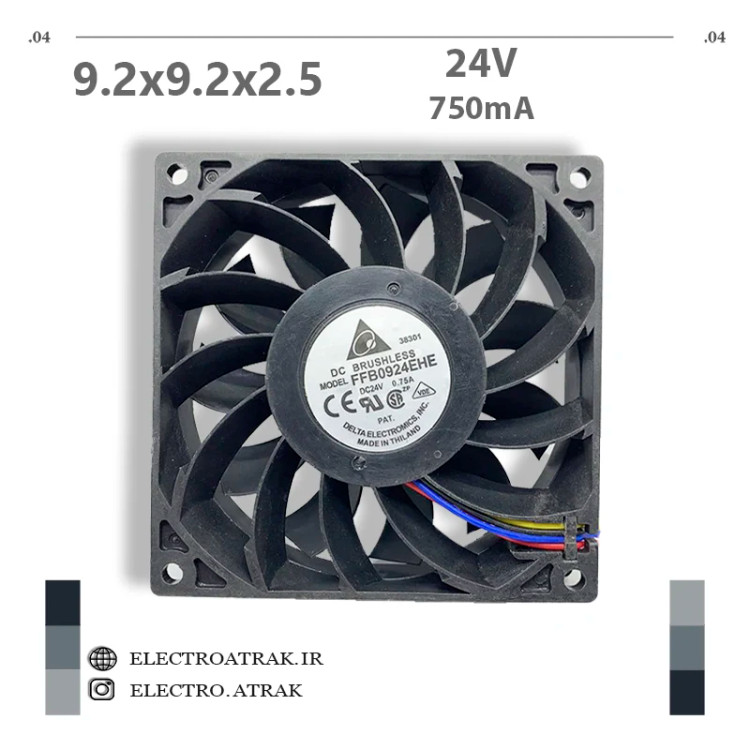فن 24 ولت 0.75 آمپر 9*9*2.5 سانتی متر بلبرینگ 4 سیم براشلس