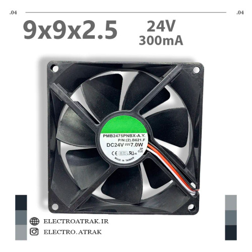 فن 24 ولت 0.3 آمپر 9*9*2.5 سانتی متر بلبرینگ 3سیم
