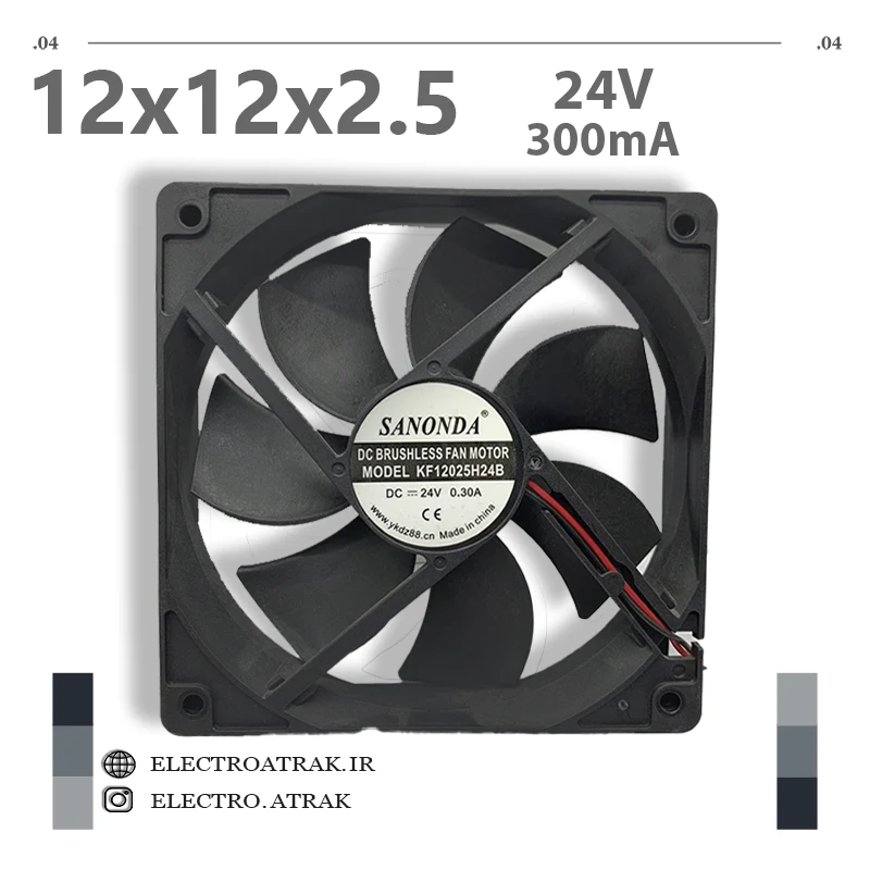 فن 24 ولت 0.3 آمپر 12*12*2.5 سانتی متر بلبرینگ سانوندا
