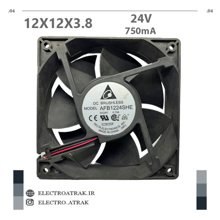 فن 24 ولت 0.75 آمپر 12*12*3.8 سانتی متر براشلس