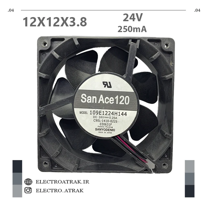 فن 24 ولت 0.25 آمپر 12*12*3.8 بوش SAN ACE