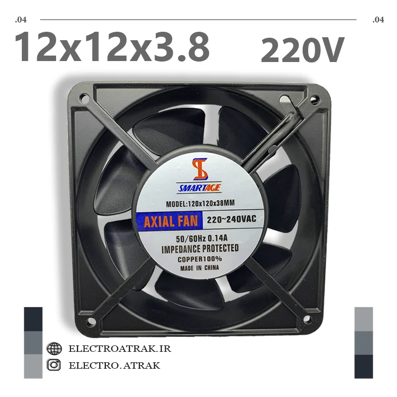 فن 220 ولت 12*12*3.8 سانتی متر بوش