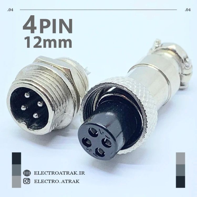 کانکتور نظامی استیل 4 پین قطر 12 میلیمتر